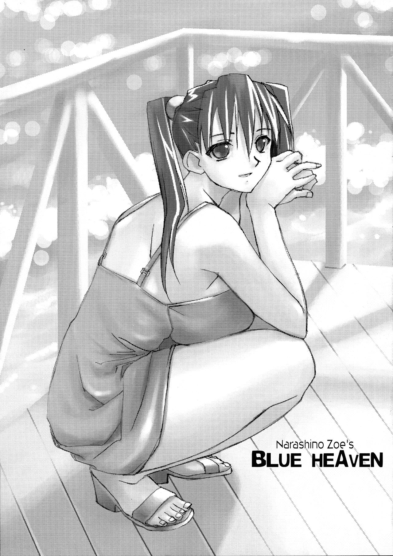 (C60) [YABODO project (Narashino Zoe)] BLUE HEAVEN image number 2