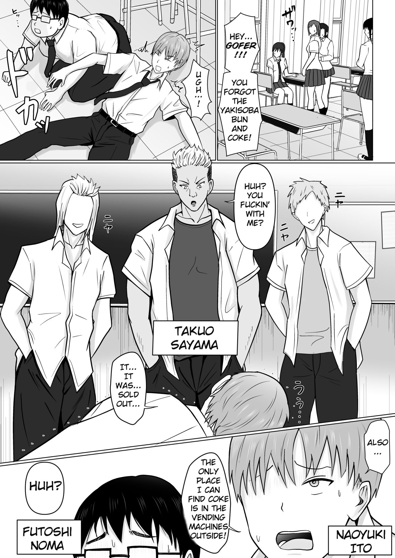 [Takino Mishin] Class no Yankee Joshi ni Hyoui | I Possessed the Class Yankee Girl [English] изображение № 2