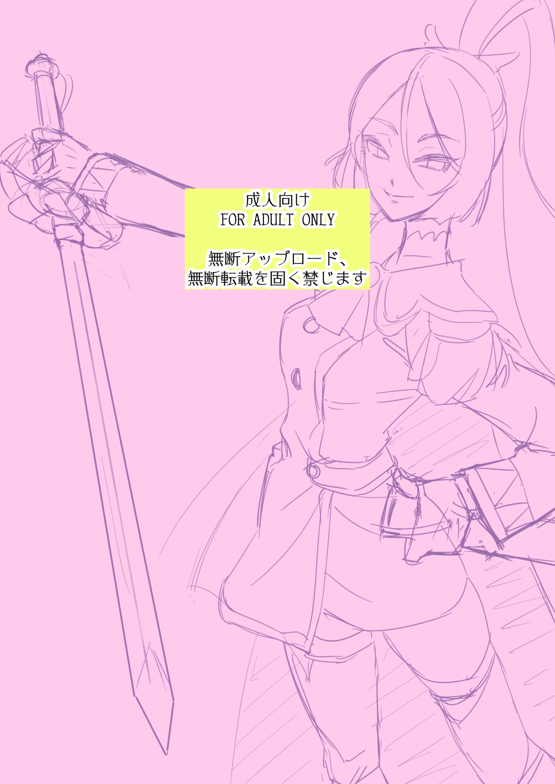 [Muramuramura (Muramurabito)] Anaru taichou wa sharara ga yowai (Hirogaru Sky! Precure) 图片编号 2