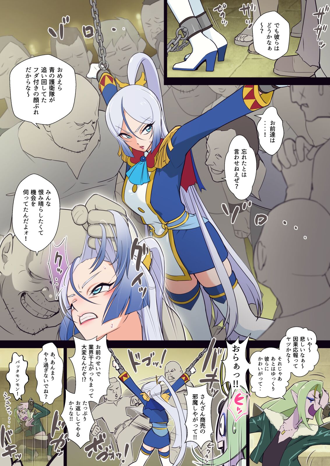 [Muramuramura (Muramurabito)] Anaru taichou wa sharara ga yowai (Hirogaru Sky! Precure) 图片编号 4
