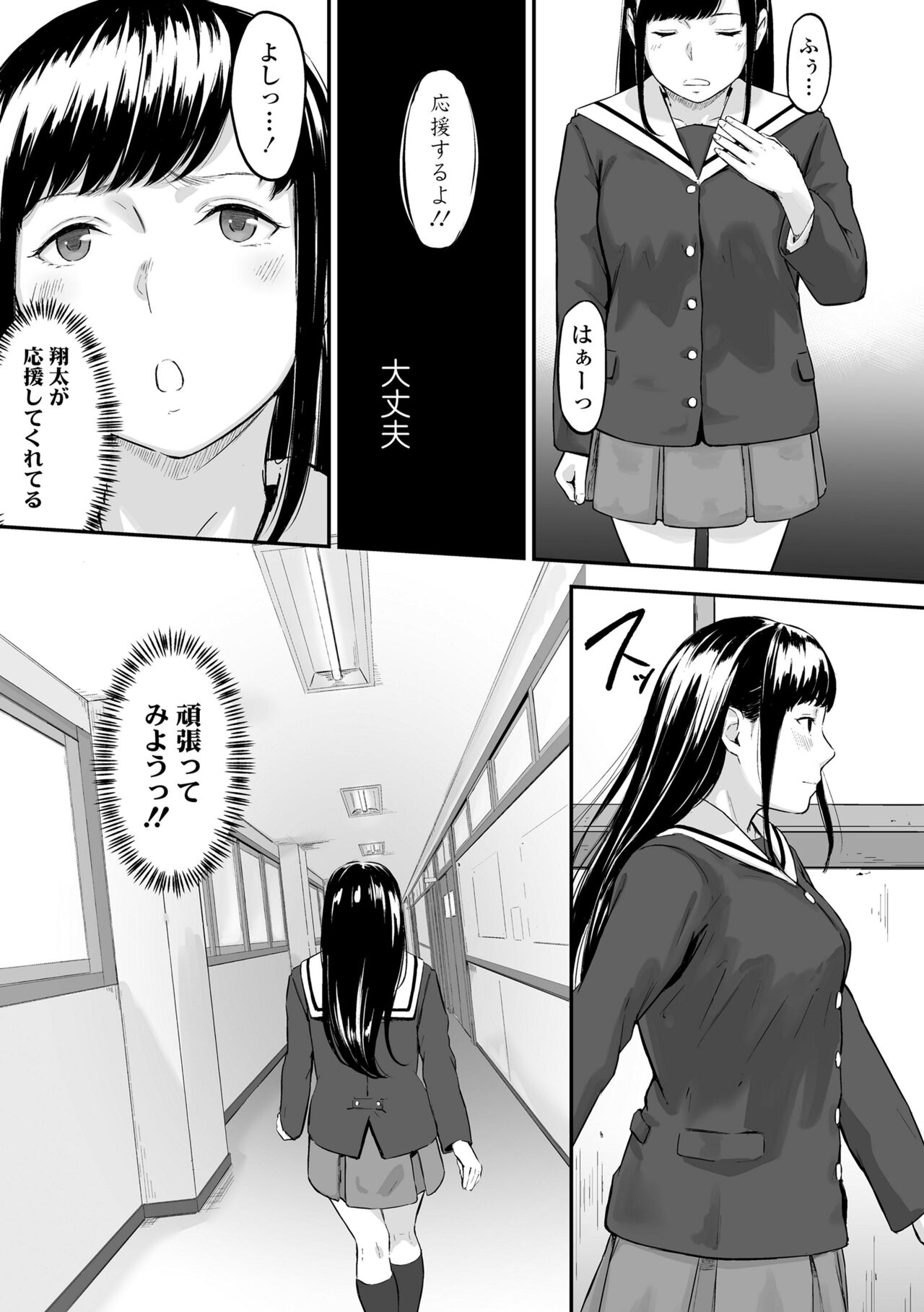 [Densuke] Okinagusa [Digital] 画像番号 43