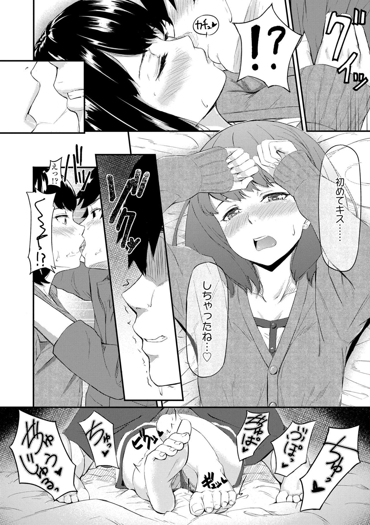 [Densuke] Okinagusa [Digital] 画像番号 178