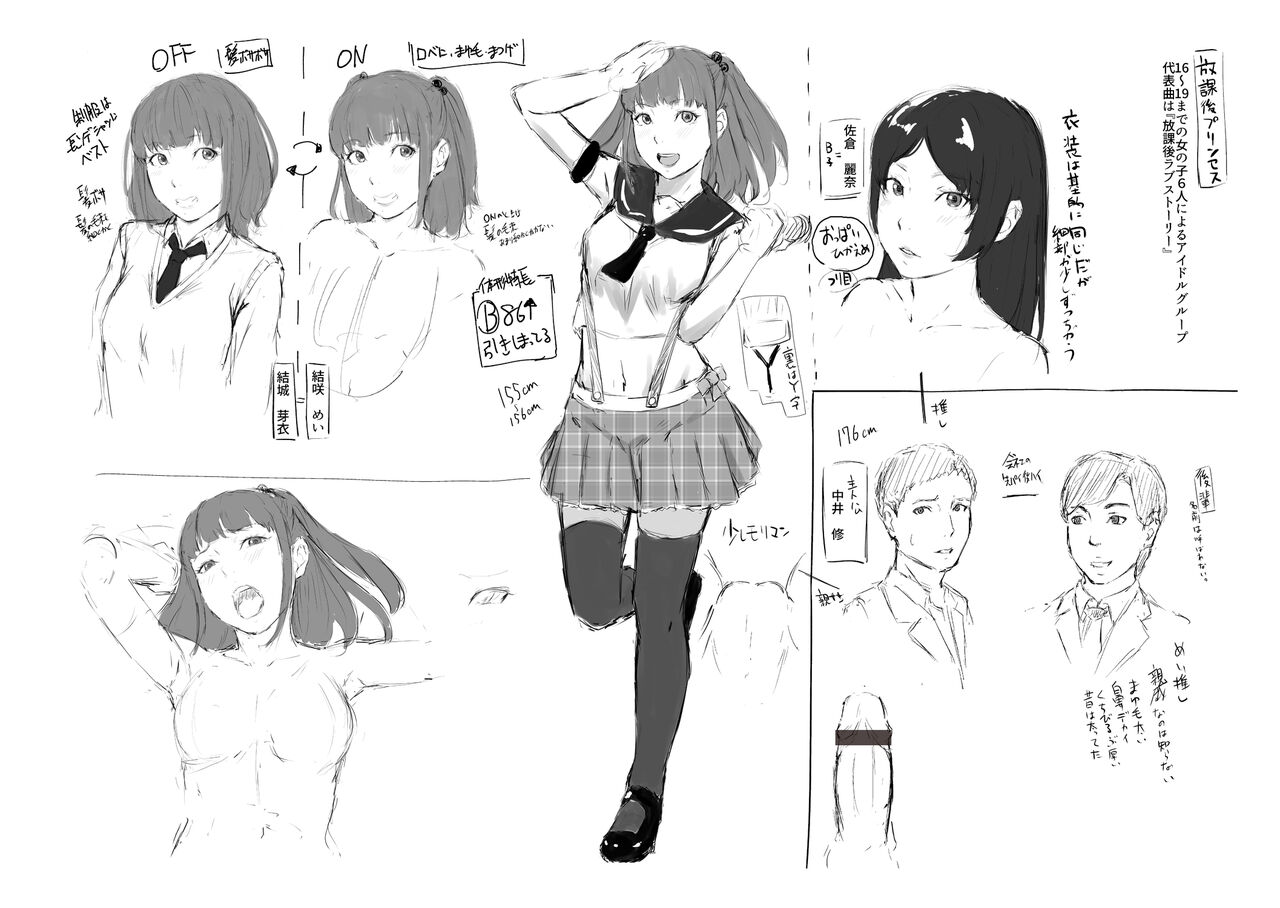 [Densuke] Okinagusa [Digital] 画像番号 201