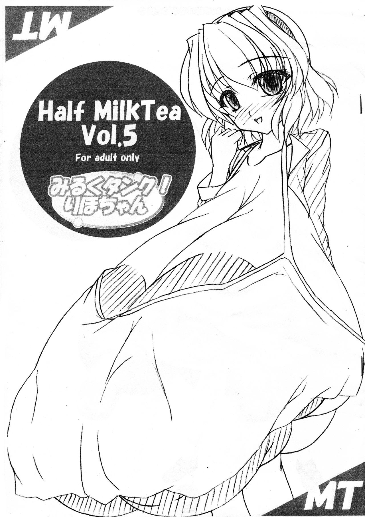 (C82) [Ano Karis (Asuka Otonari)] munimuni nodotti. (Saki) 图片编号 11