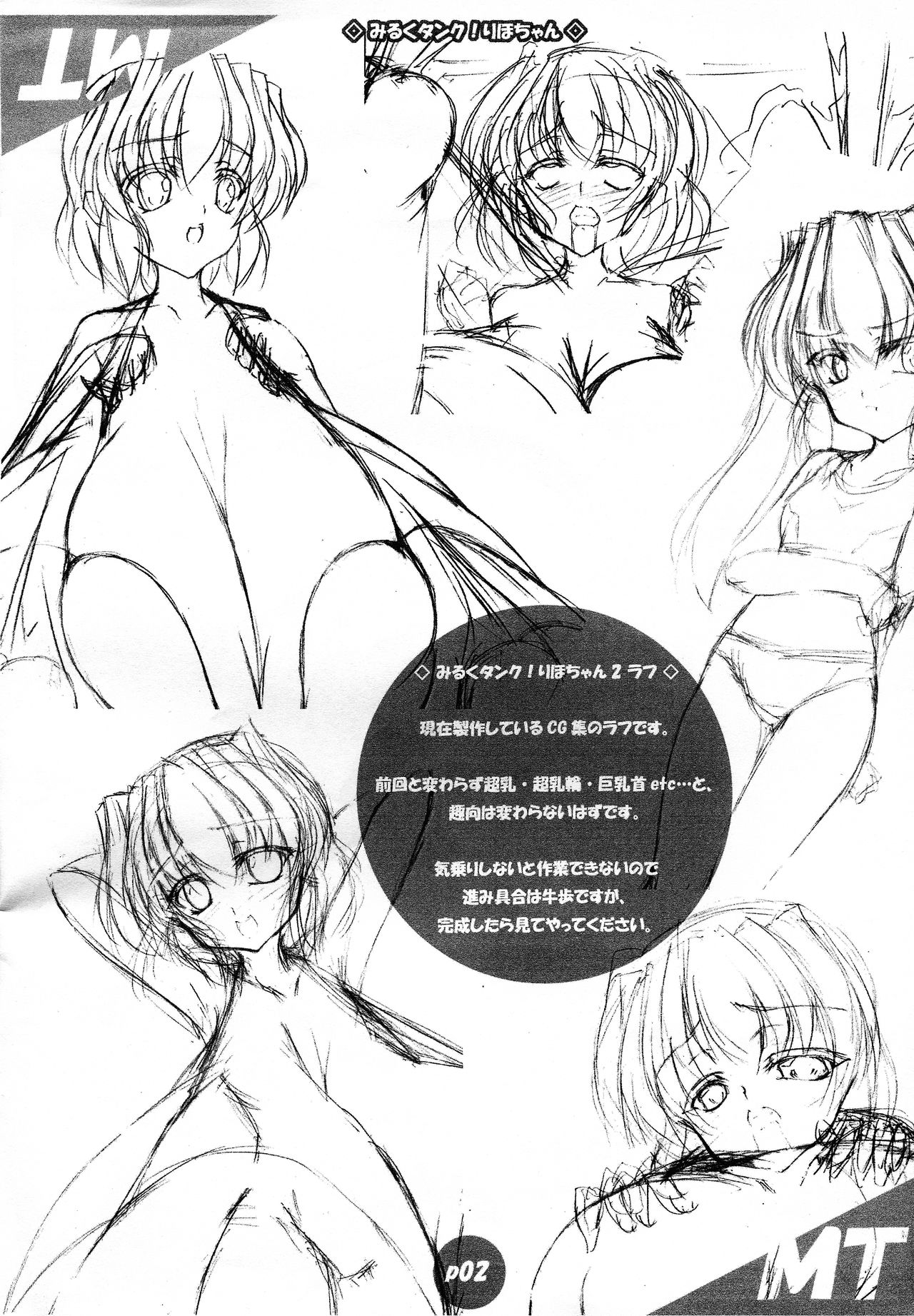 (C82) [Ano Karis (Asuka Otonari)] munimuni nodotti. (Saki) 图片编号 13