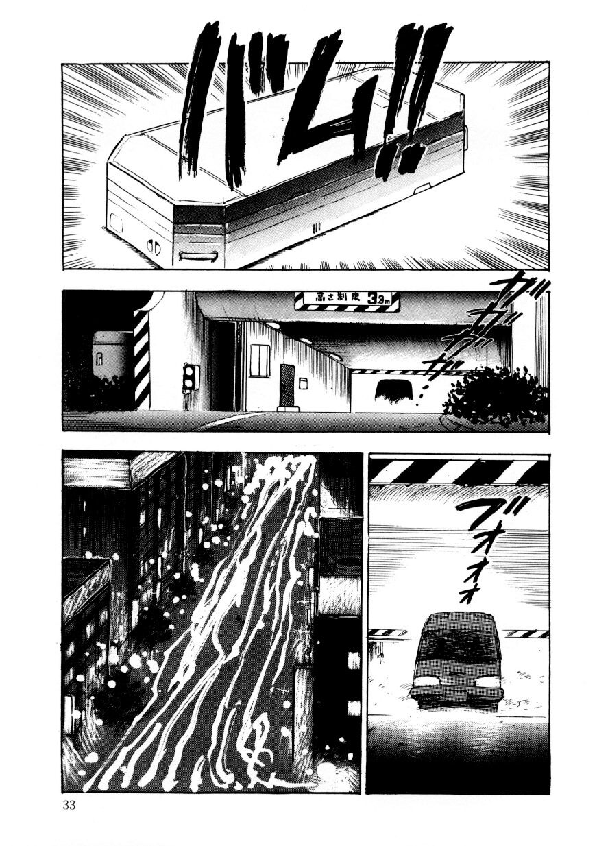 [Minor Boy] Chain Beastess 2 [Chinese] imagen número 32