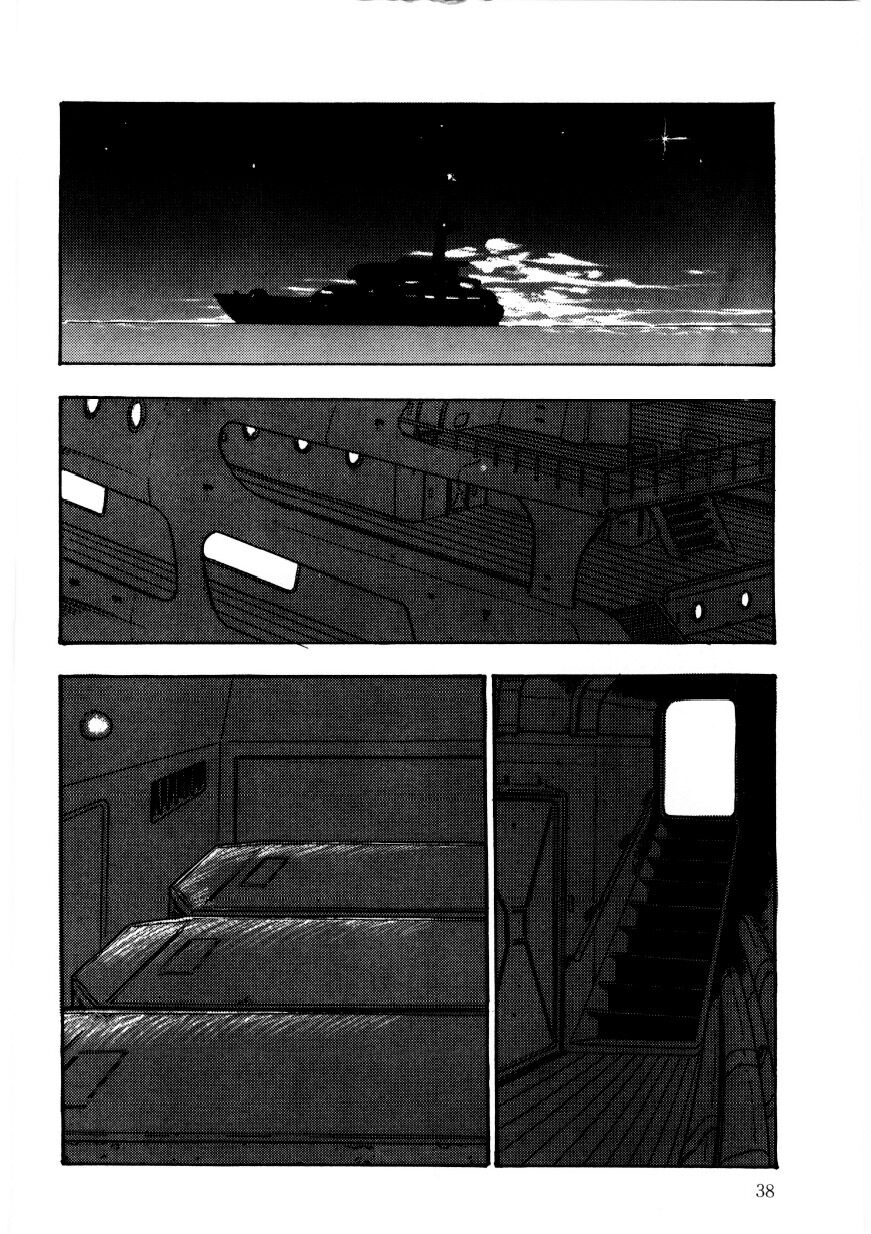 [Minor Boy] Chain Beastess 2 [Chinese] imagen número 37