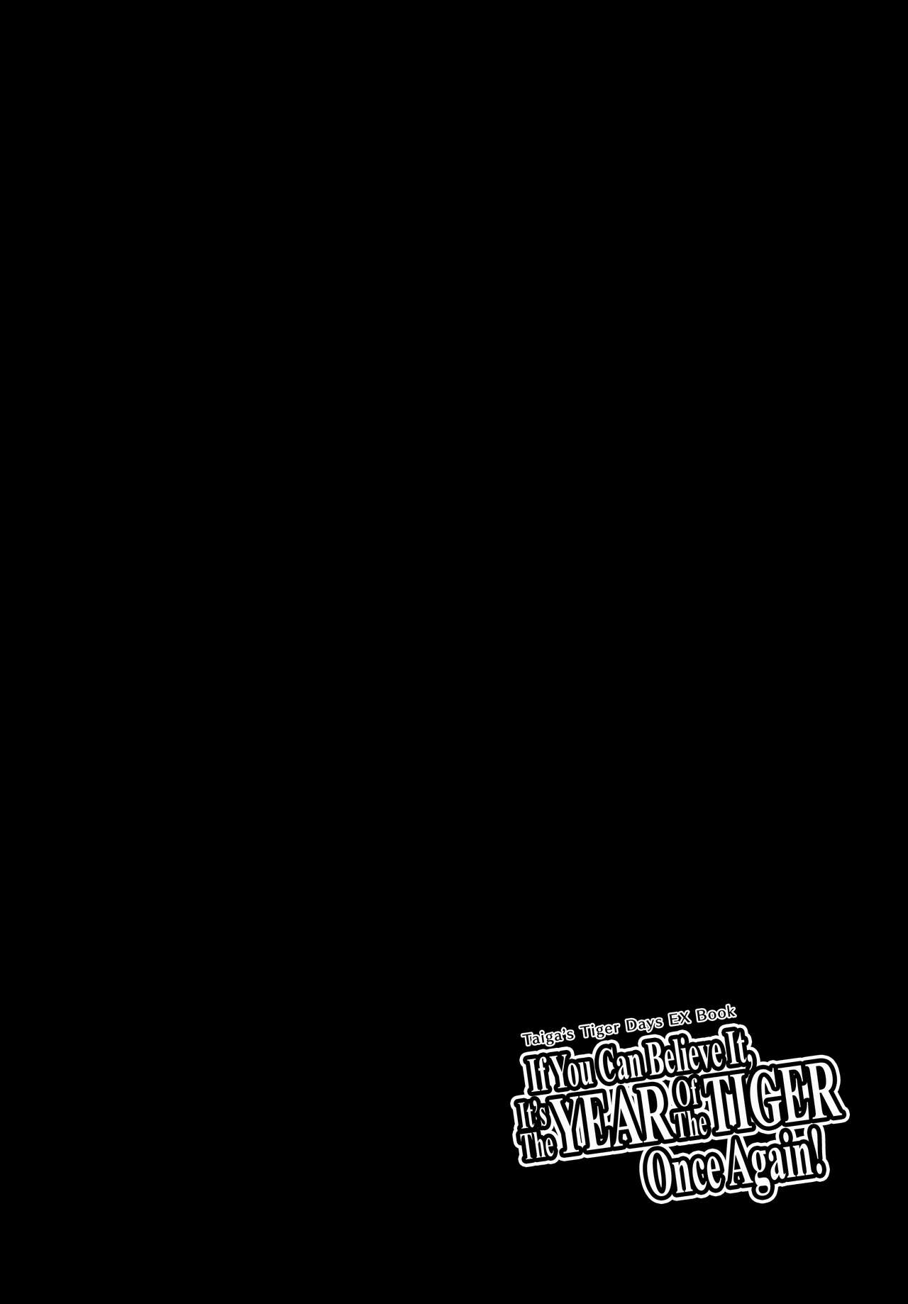 (C101) [Youtoujirushi (Arami Taito)] Yappari Toradoshi Damono | If You Can Believe It, It's The Year Of The Tiger Once Again! (Fate/stay night) [English] [head empty] 画像番号 3