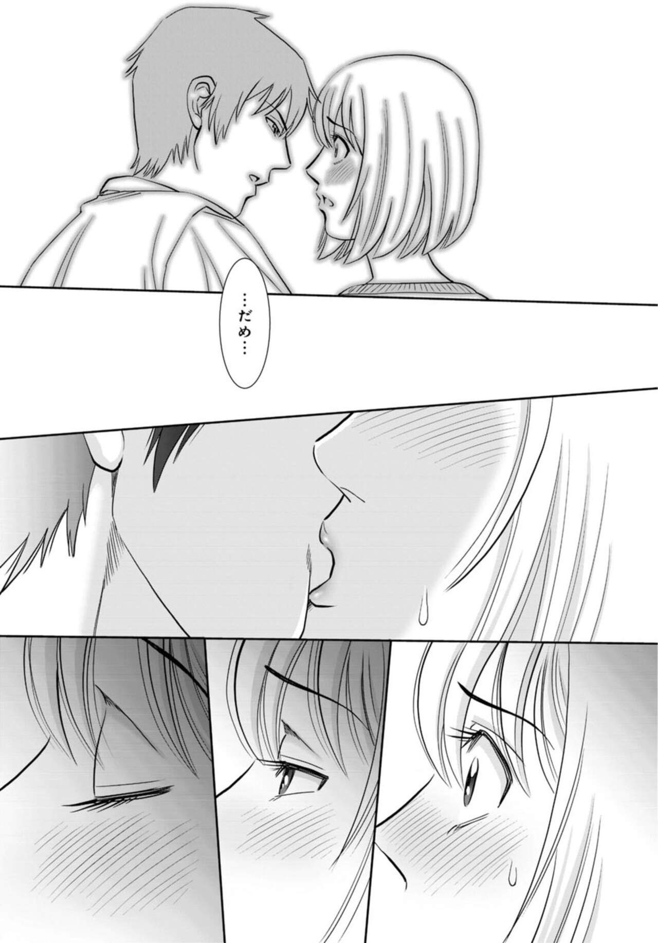 [Sugitomo Kazuhiro] Hitozuma ga Mesu ni Naru hi [R 18-ban] 1 图片编号 15