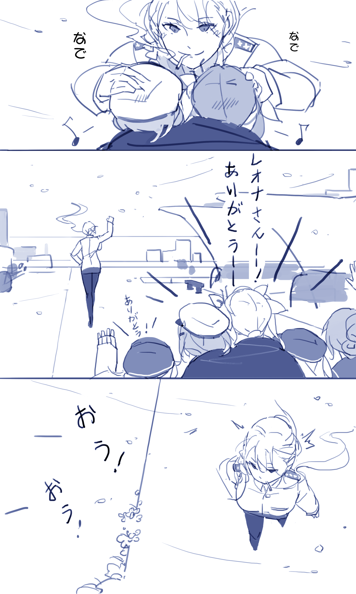 Sakura Sora Leona Klausen 图片编号 6