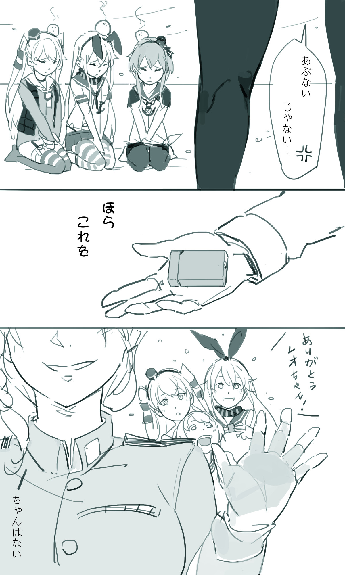 Sakura Sora Leona Klausen 图片编号 9