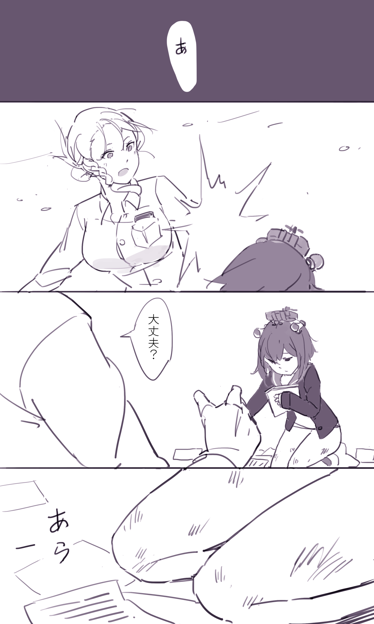 Sakura Sora Leona Klausen 图片编号 11