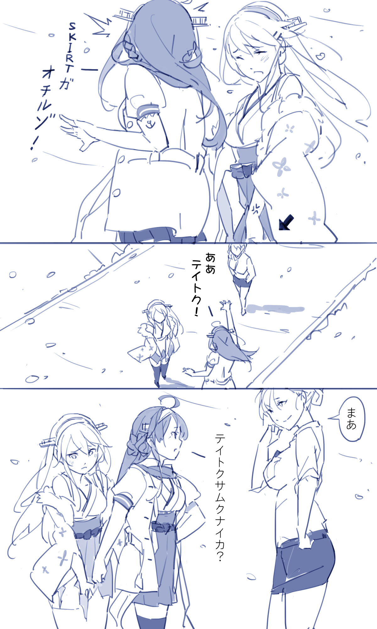 Sakura Sora Leona Klausen 图片编号 14