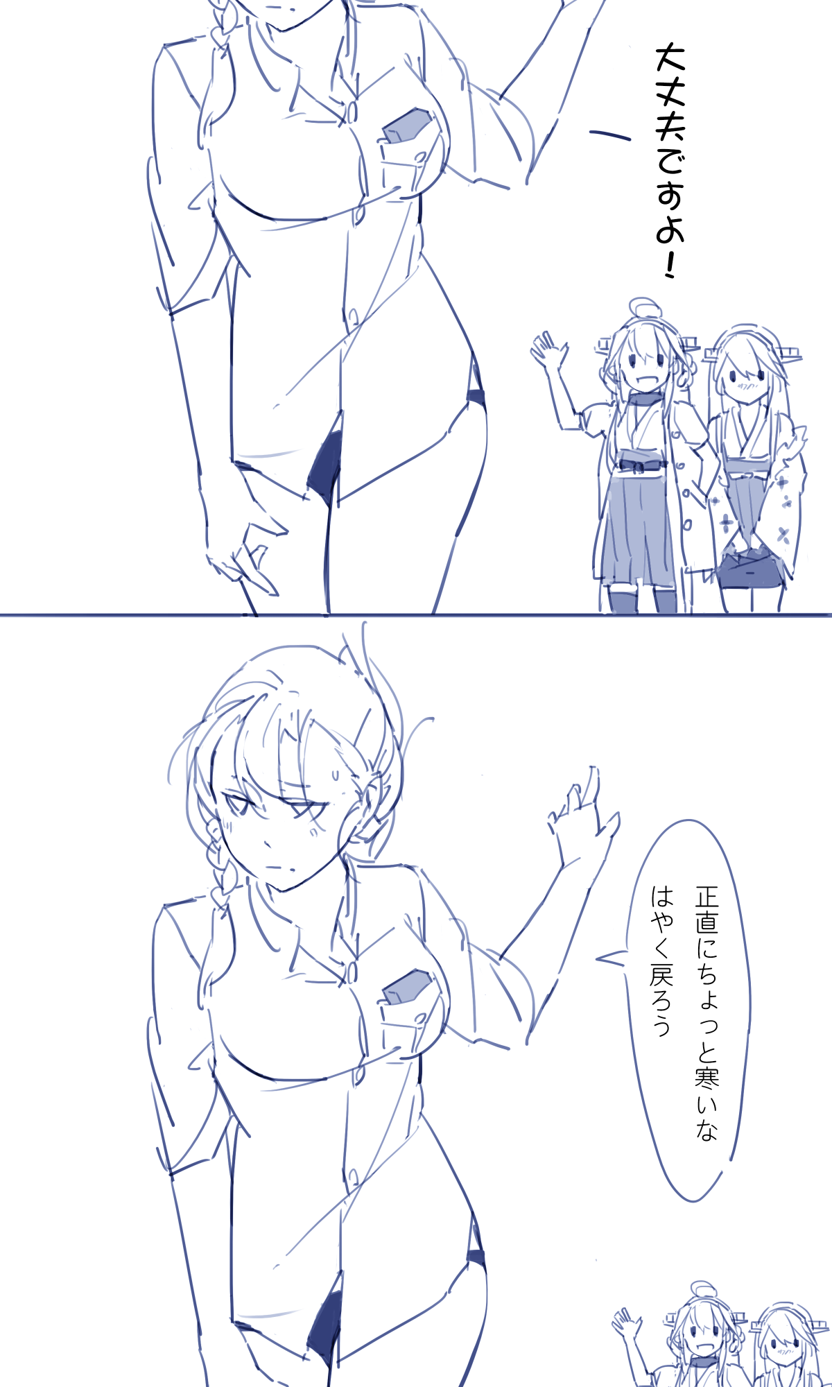 Sakura Sora Leona Klausen 图片编号 16