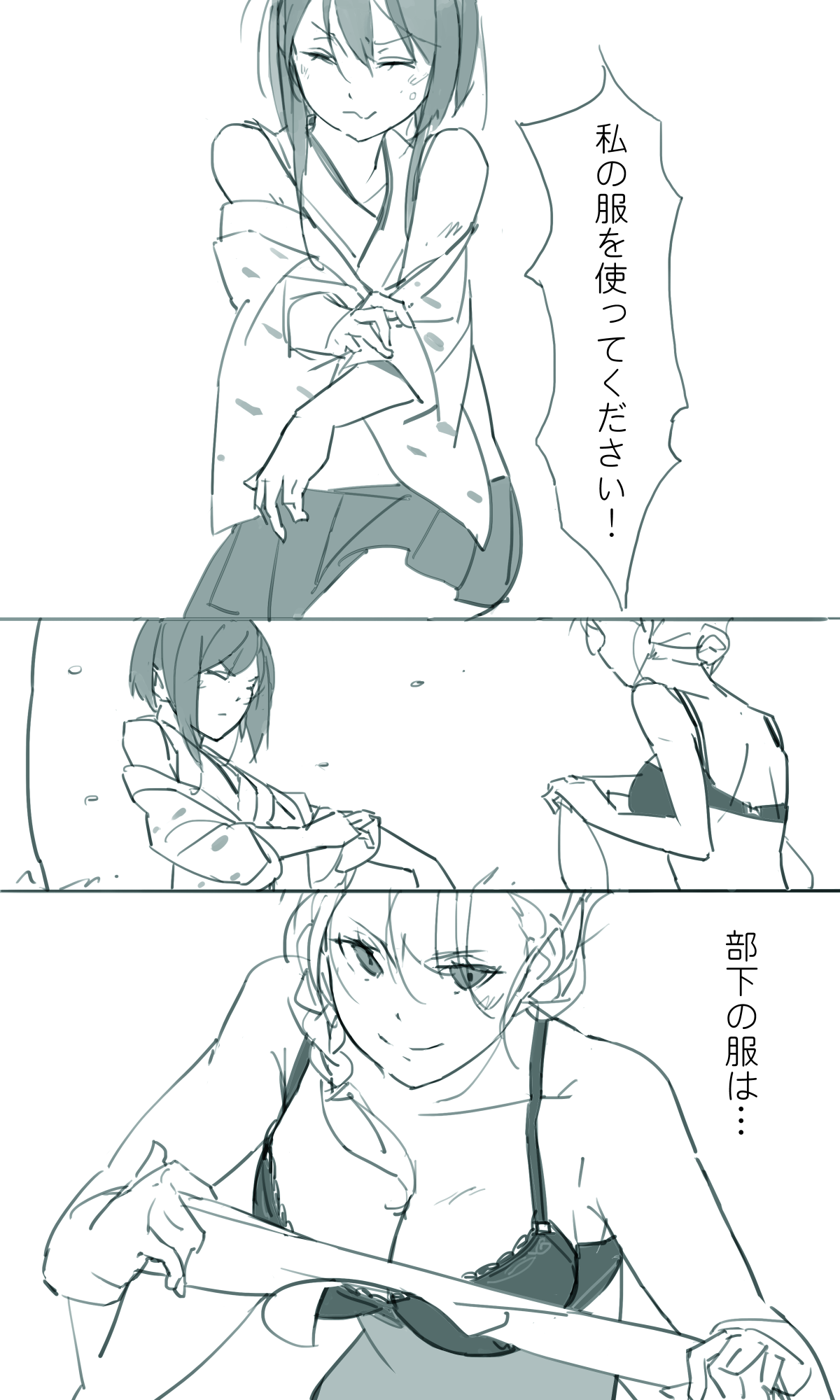 Sakura Sora Leona Klausen 图片编号 21