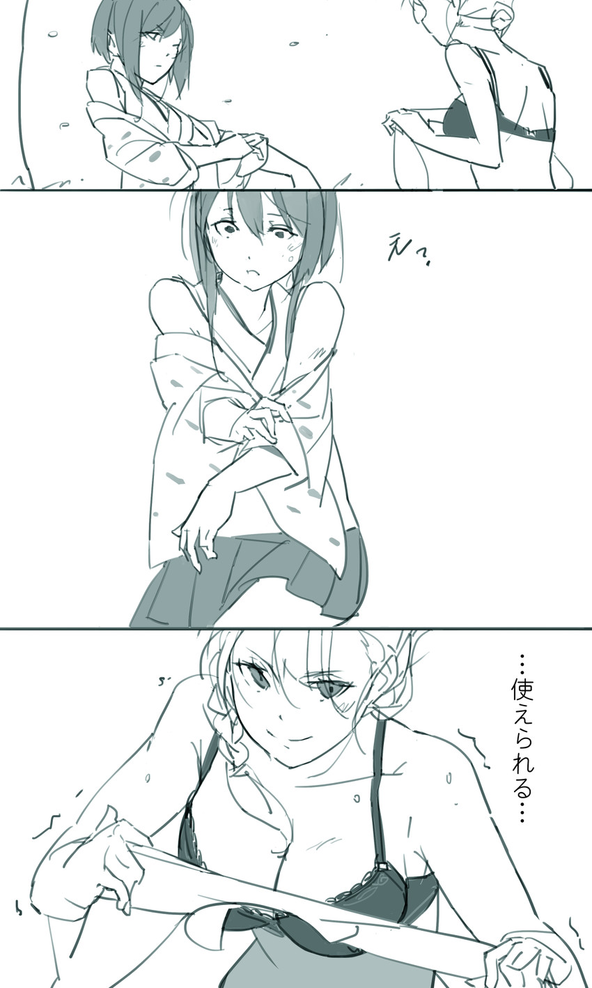 Sakura Sora Leona Klausen 图片编号 22