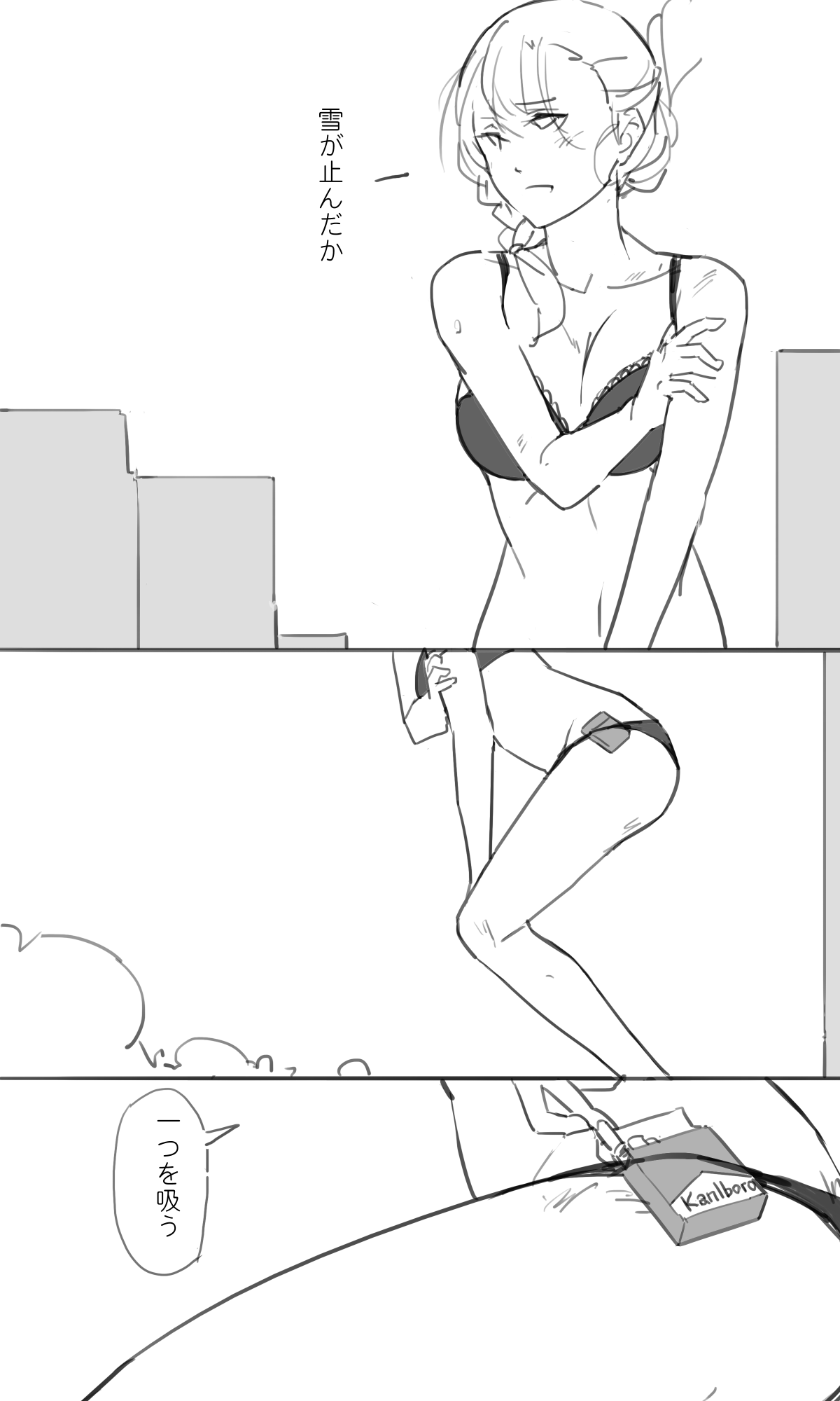 Sakura Sora Leona Klausen 图片编号 23