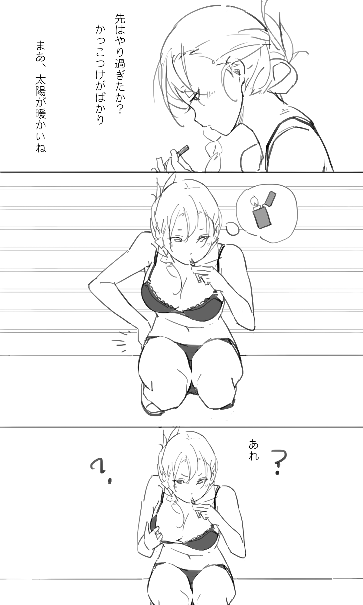 Sakura Sora Leona Klausen 图片编号 24