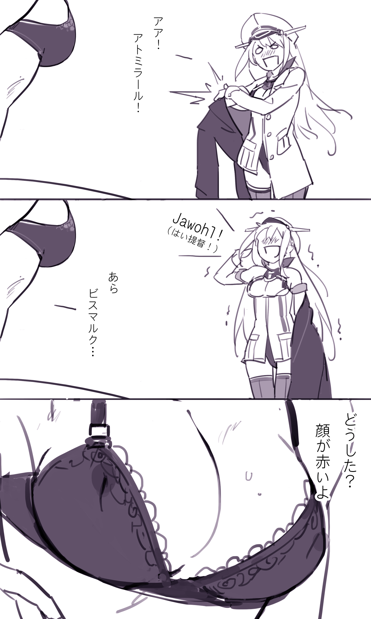 Sakura Sora Leona Klausen 图片编号 29