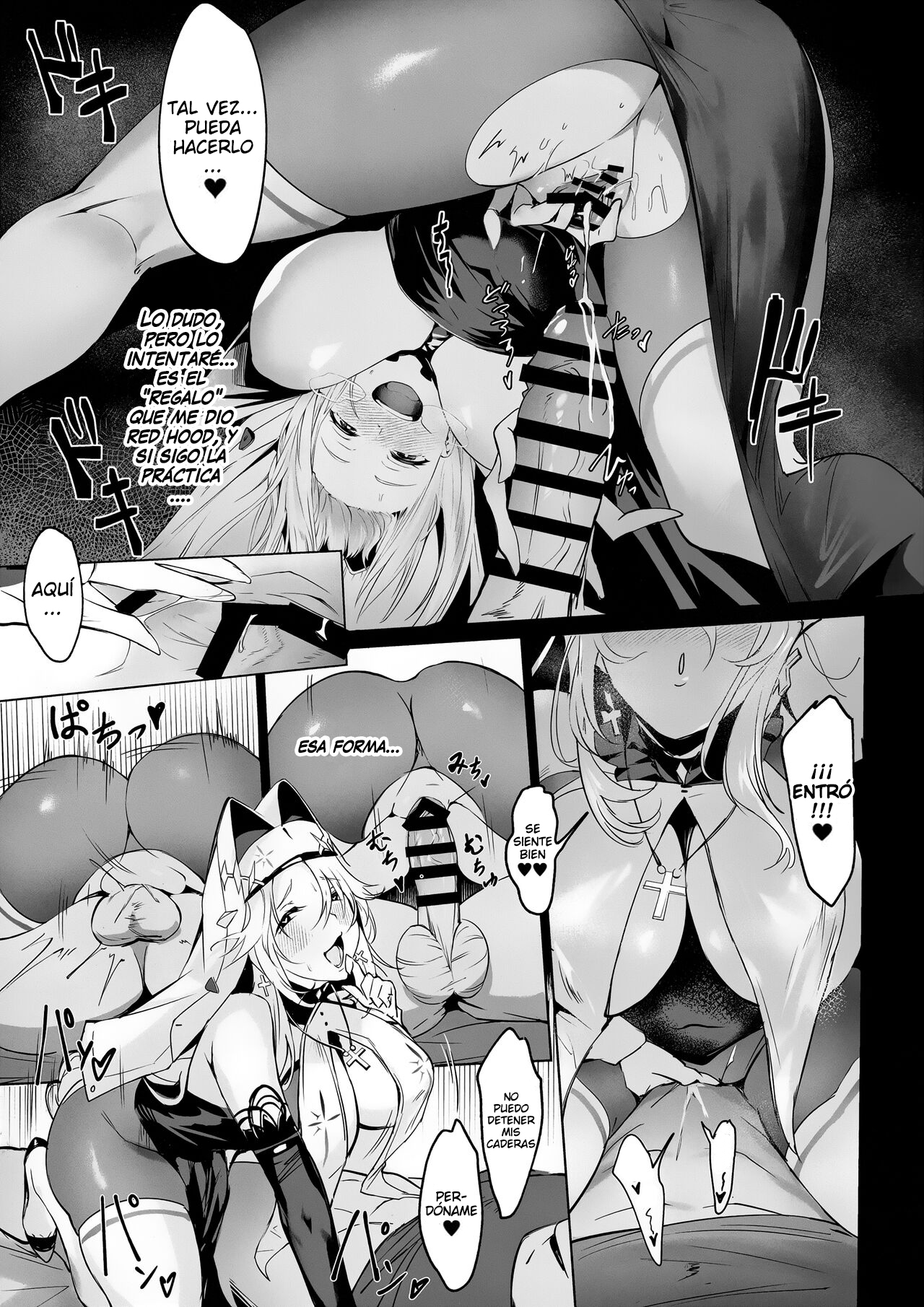 (C103) [Noir Complex (NR)] Shikikan to Mendansuru (Goddess of Victory:NIKKE) [Spanish] 图片编号 12