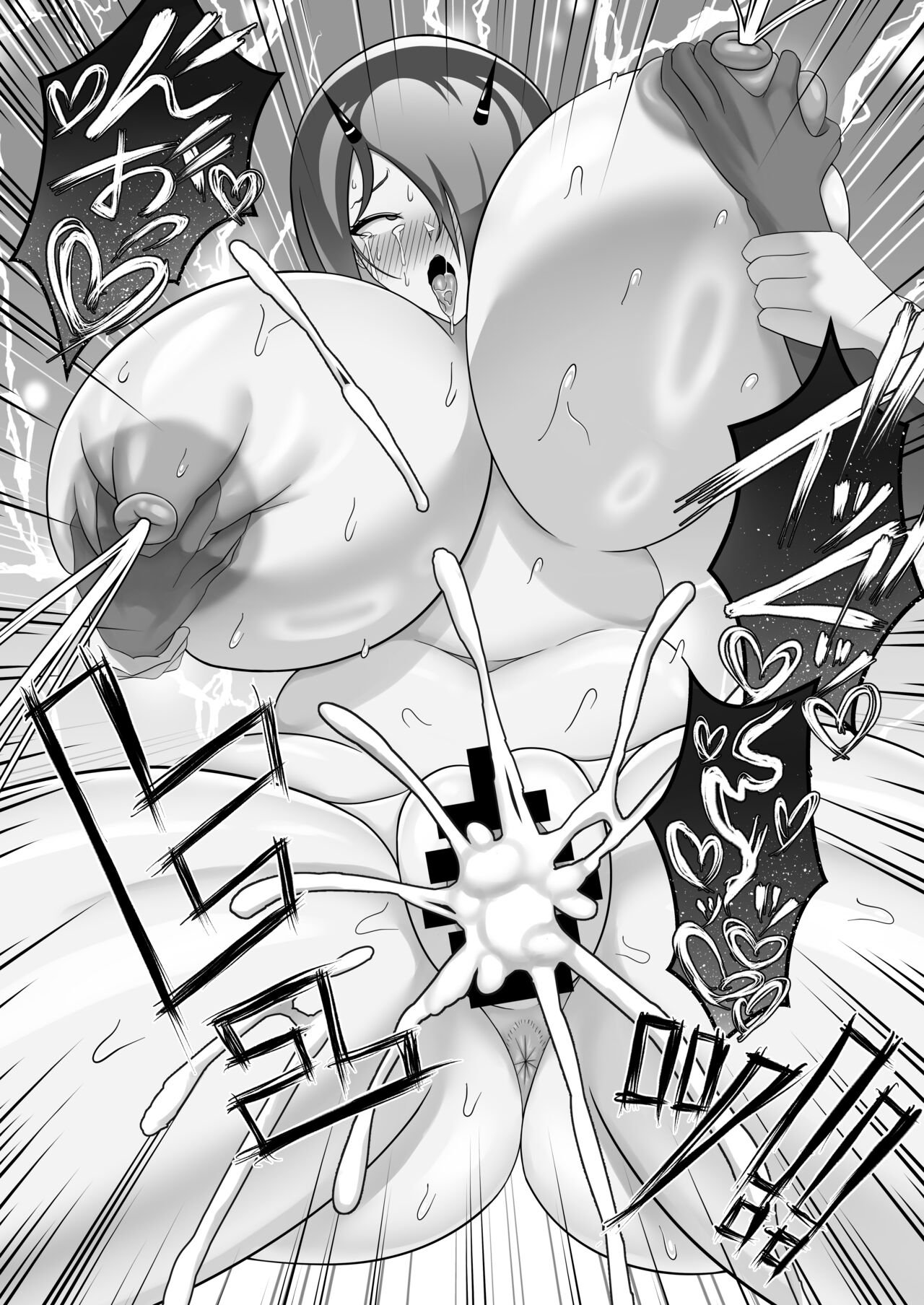 [Uzoumuzou (Mizou)] Asedaku Ecchi (Last Origin) [Digital] numero di immagine  21