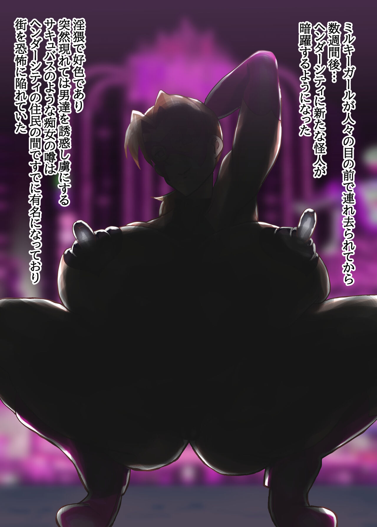 [KENT Comics] Milky Girl 画像番号 33