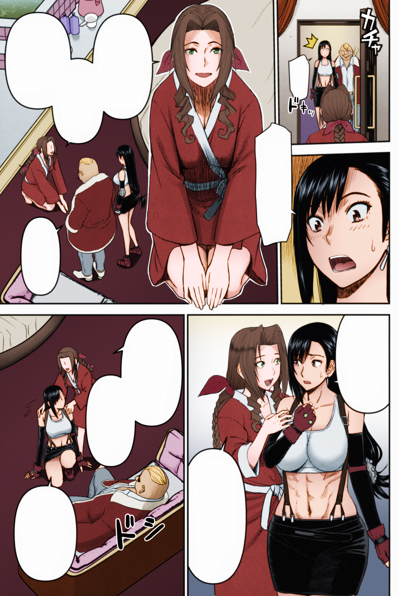 (C96) [High Thrust (Inomaru)] Tifa-san no Fuuzoku Koushuu (Final Fantasy VII) [Colorized] [Textless] numero di immagine  4