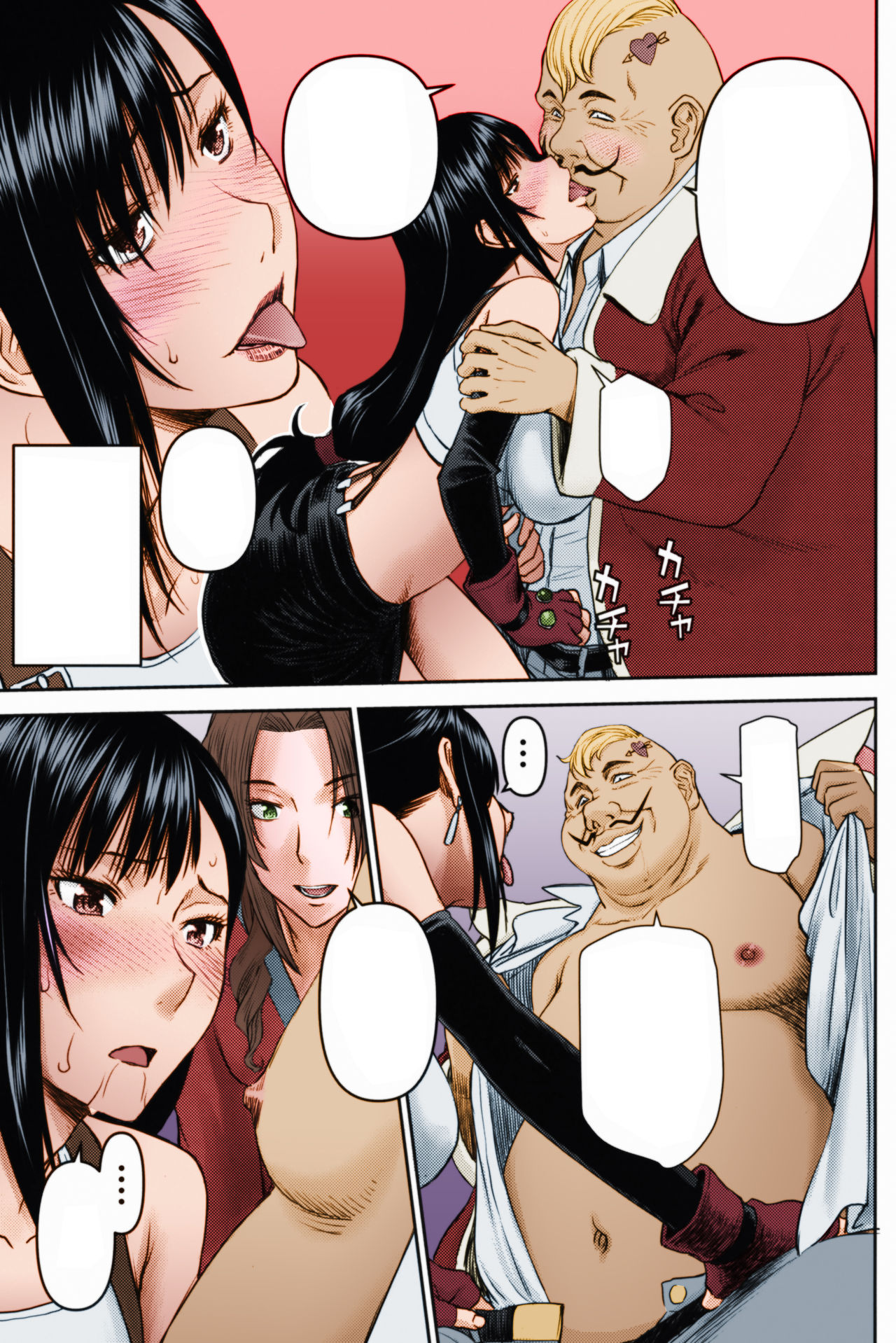 (C96) [High Thrust (Inomaru)] Tifa-san no Fuuzoku Koushuu (Final Fantasy VII) [Colorized] [Textless] numero di immagine  6