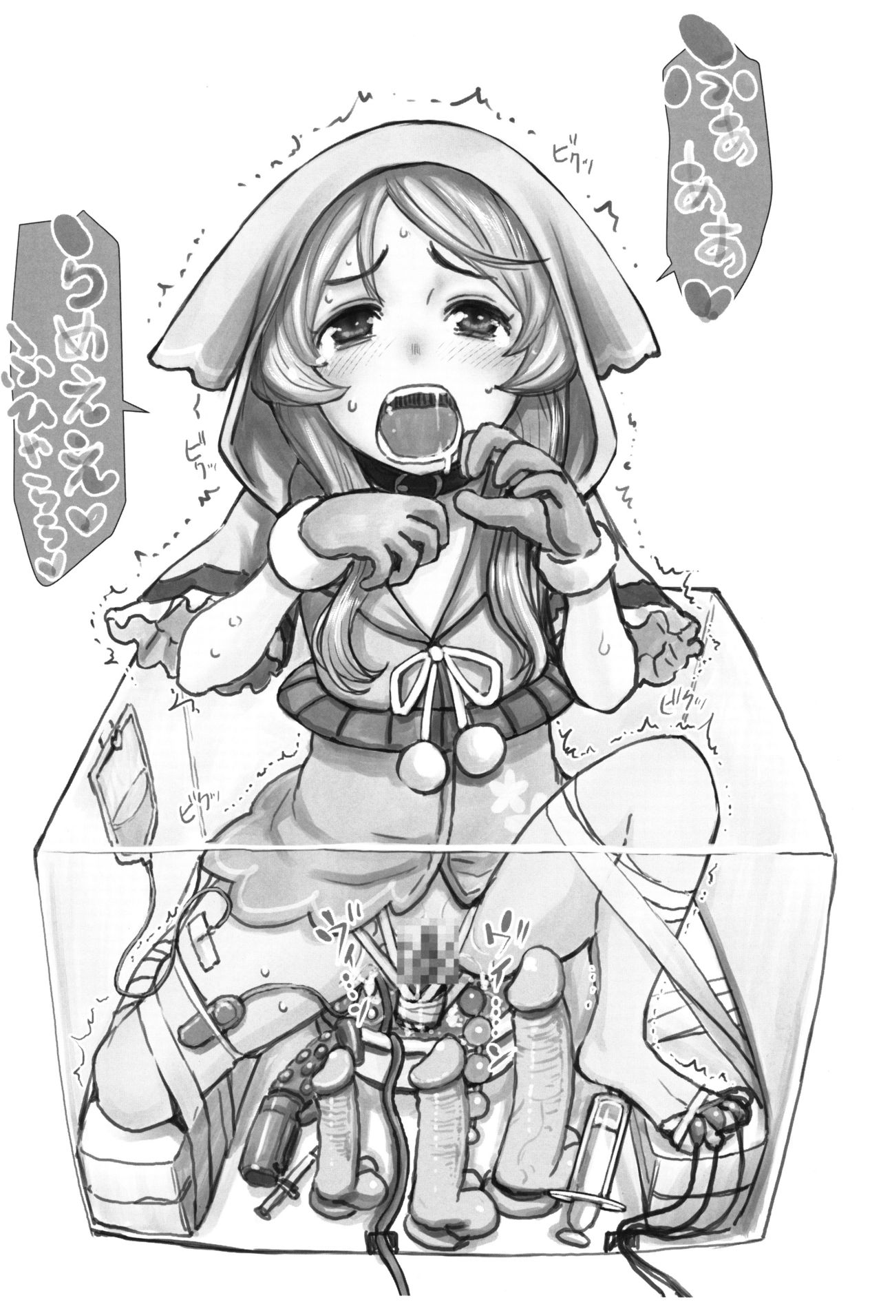 (C96) [High Thrust (Inomaru)] Tifa-san no Fuuzoku Koushuu (Final Fantasy VII) [Colorized] [Textless] numero di immagine  27