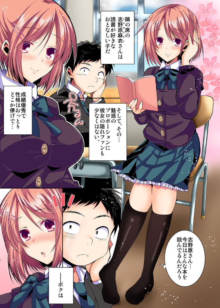 Konna Syumi demo Suki de Itekuremasuka image number 2