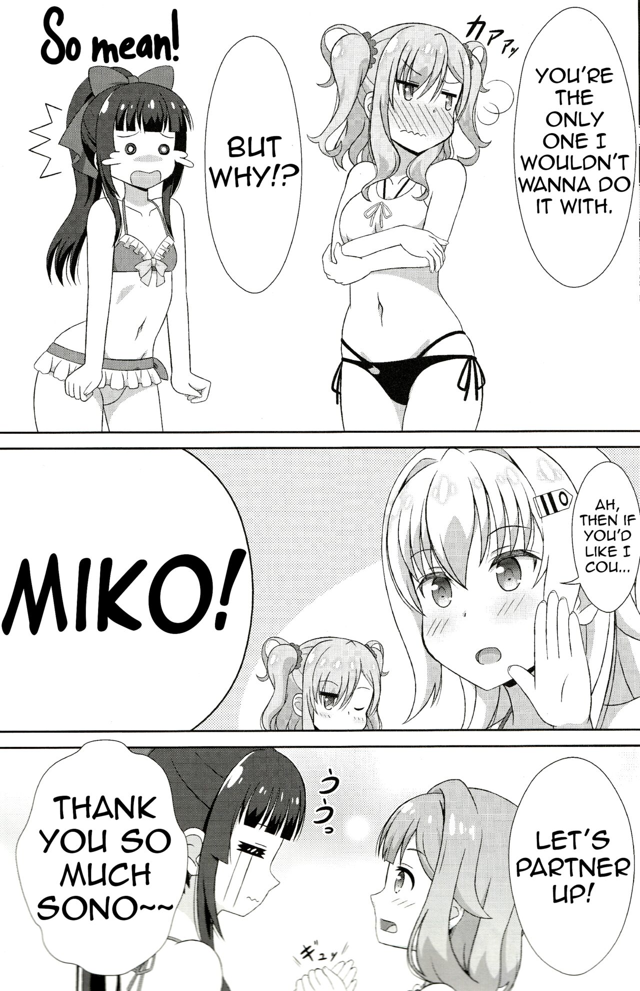 [Mugen Kidousha (Hiraizumi)] Azuzu-Chan Tachi ga(Ika Ryaku) (Senyoku no Sigrdrifa) [English] [Shiririn] image number 5