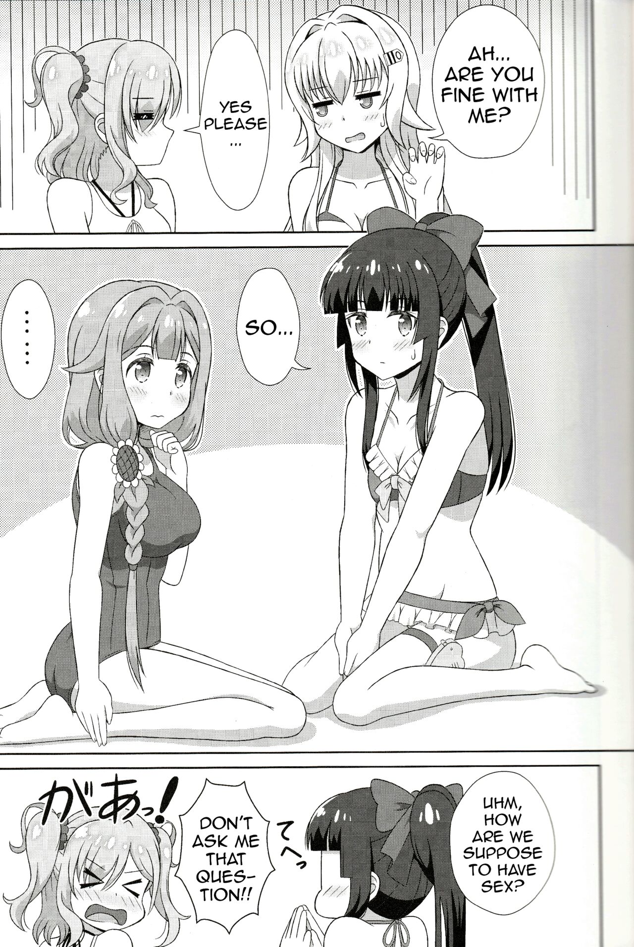 [Mugen Kidousha (Hiraizumi)] Azuzu-Chan Tachi ga(Ika Ryaku) (Senyoku no Sigrdrifa) [English] [Shiririn] image number 6