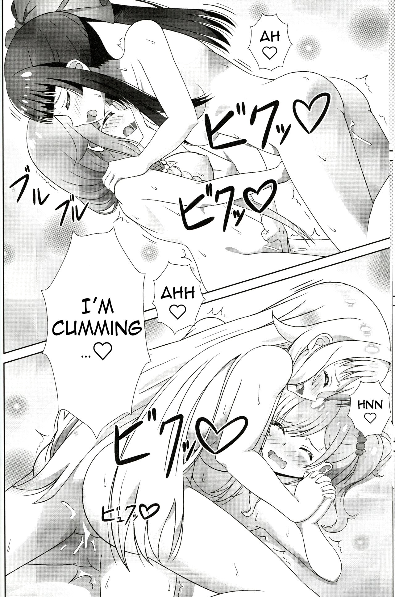 [Mugen Kidousha (Hiraizumi)] Azuzu-Chan Tachi ga(Ika Ryaku) (Senyoku no Sigrdrifa) [English] [Shiririn] image number 19