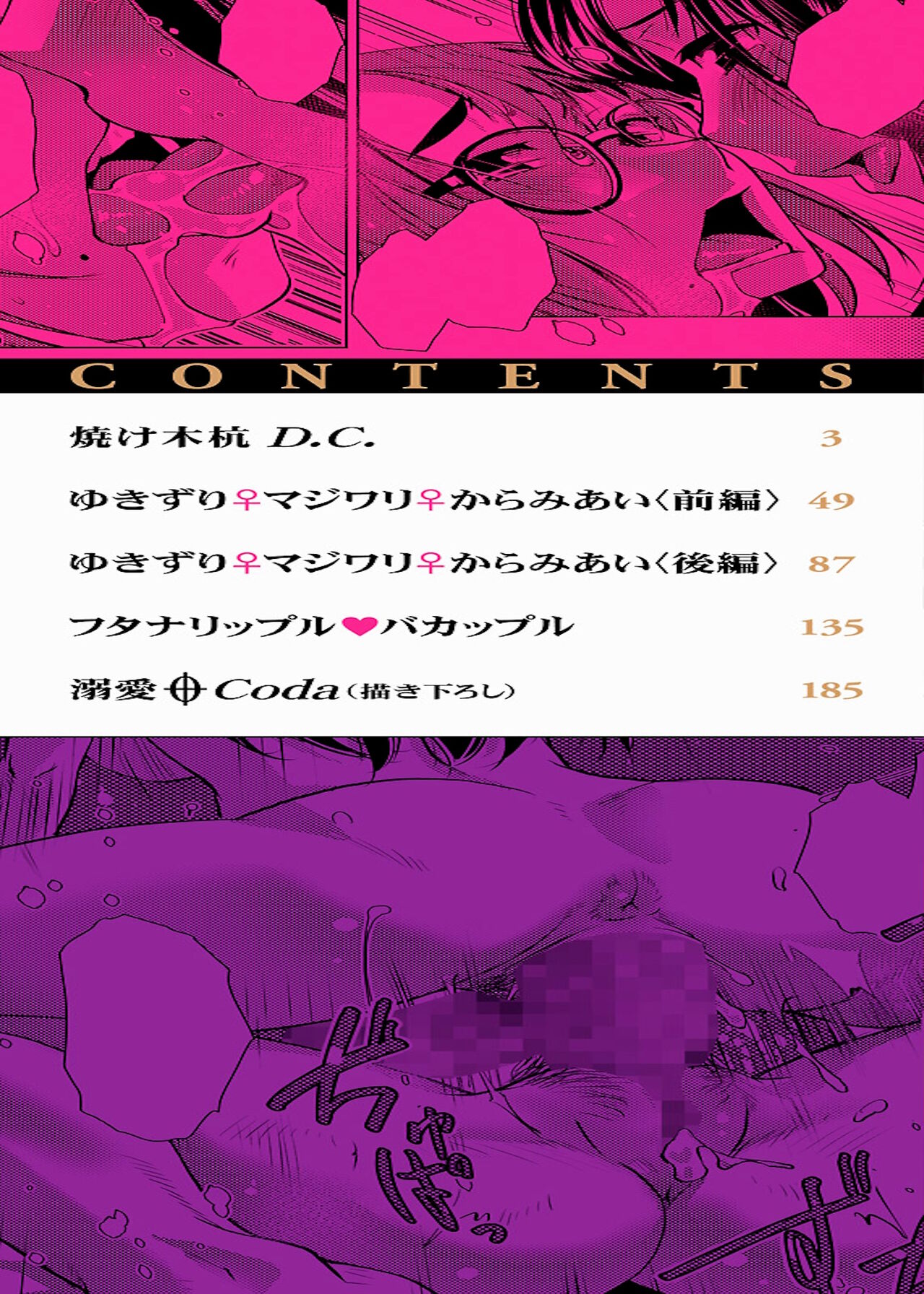 [Kamotama] Futanari Noukou Haramase Ai [Digital][Russian][karfagen] 이미지 번호 2