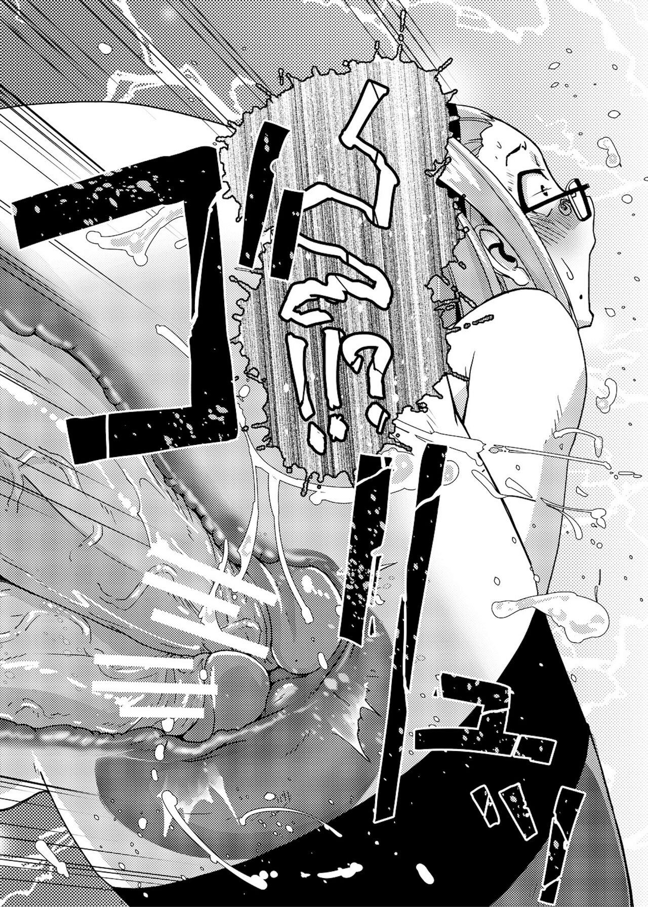 [Kamotama] Futanari Noukou Haramase Ai [Digital][Russian][karfagen] 이미지 번호 107