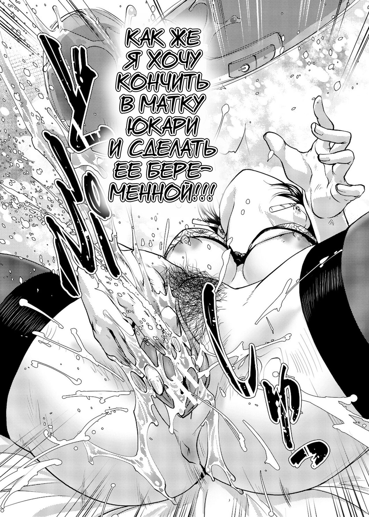 [Kamotama] Futanari Noukou Haramase Ai [Digital][Russian][karfagen] 이미지 번호 124