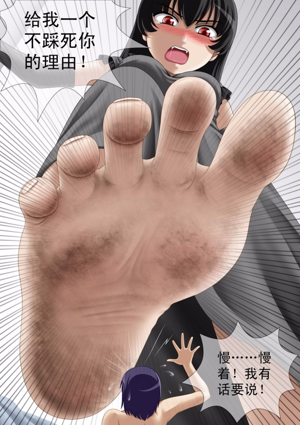 [CG17]缩小的我与恶魔的毕业考试 第01-06试 [无修正] image number 13