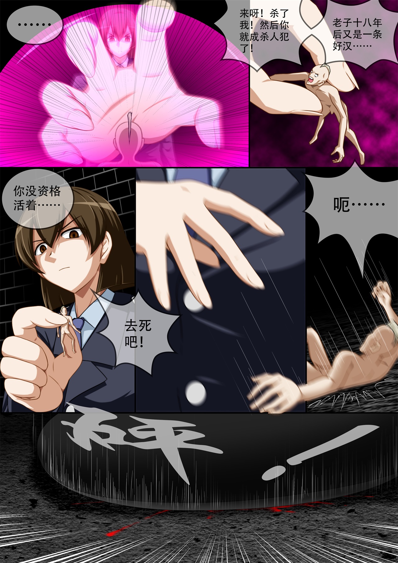 [CG17]缩小的我与恶魔的毕业考试 第01-06试 [无修正] image number 145