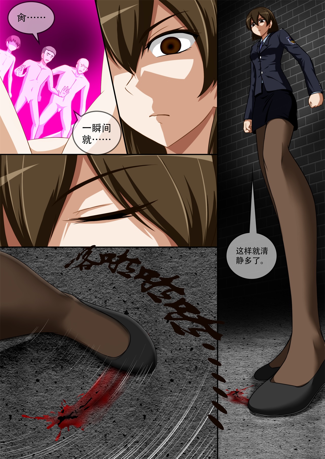 [CG17]缩小的我与恶魔的毕业考试 第01-06试 [无修正] image number 146