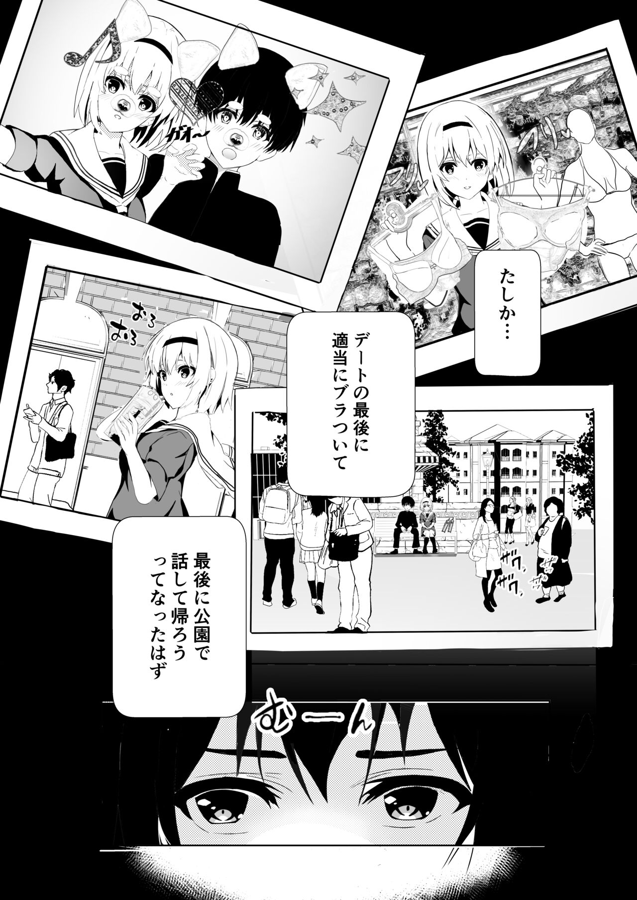 [青葉もみじ] 秘妹2 image number 15