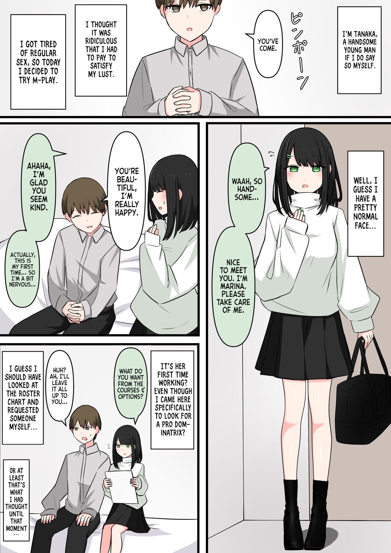 [Kaoinshou Zero] I tried M Play! [Handsome Young Masochist Man Edition] 图片编号 2