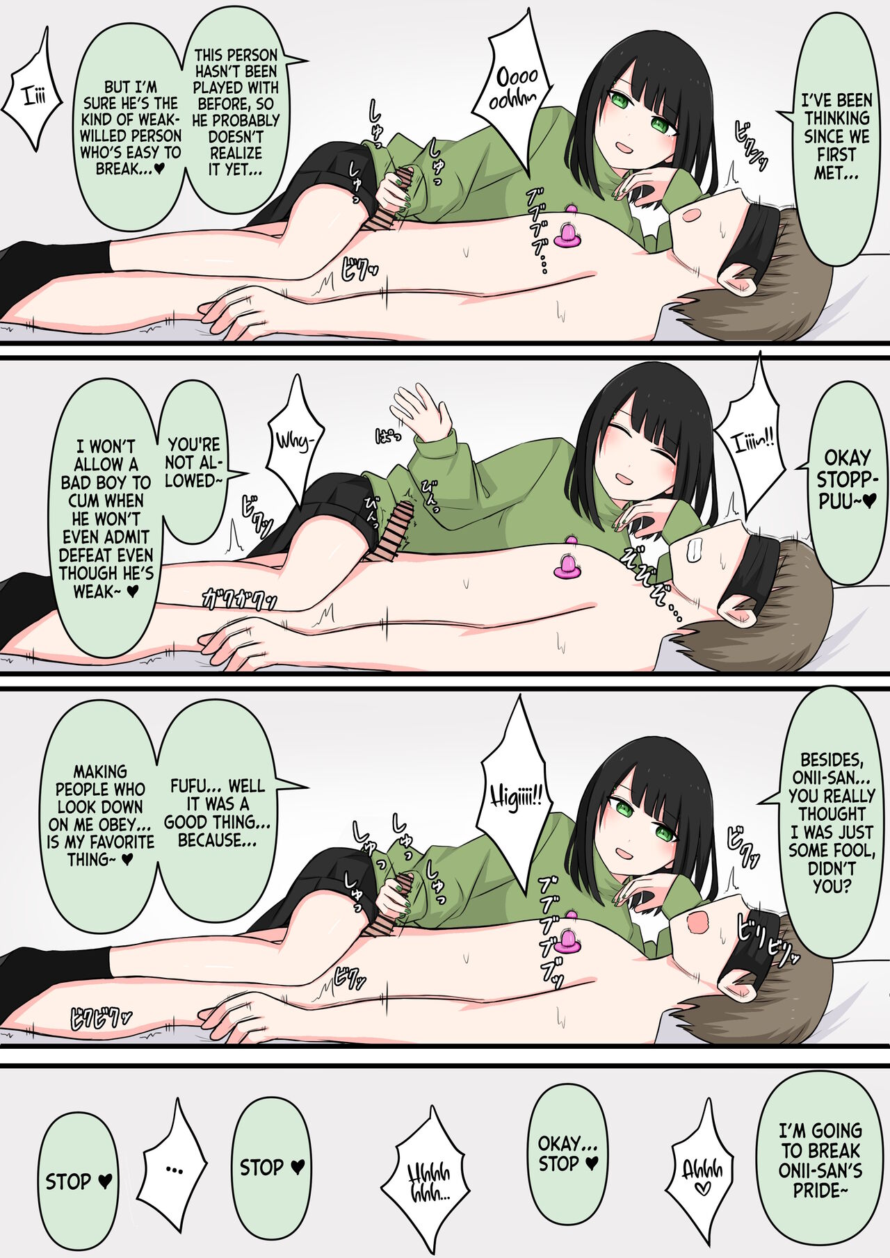 [Kaoinshou Zero] I tried M Play! [Handsome Young Masochist Man Edition] 图片编号 9