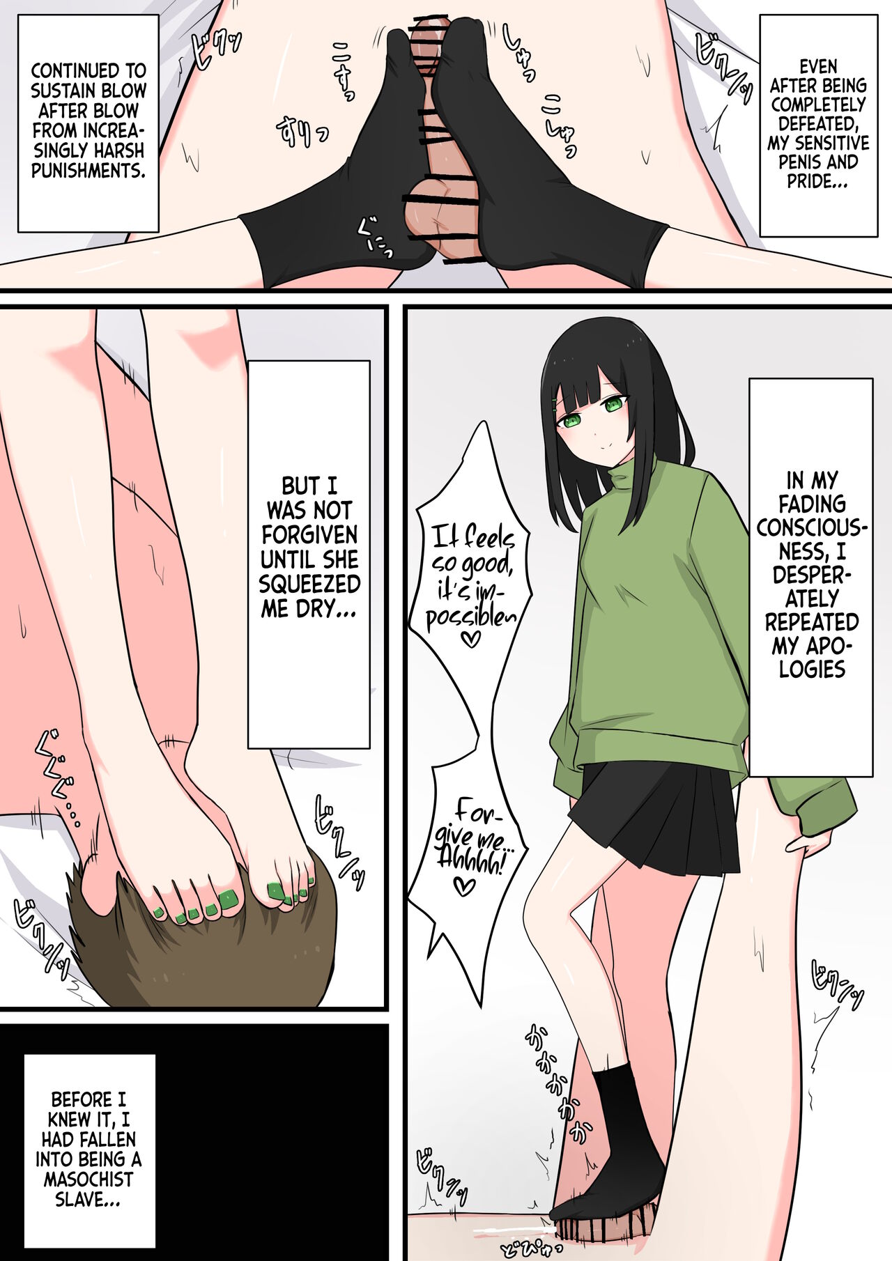 [Kaoinshou Zero] I tried M Play! [Handsome Young Masochist Man Edition] 图片编号 16