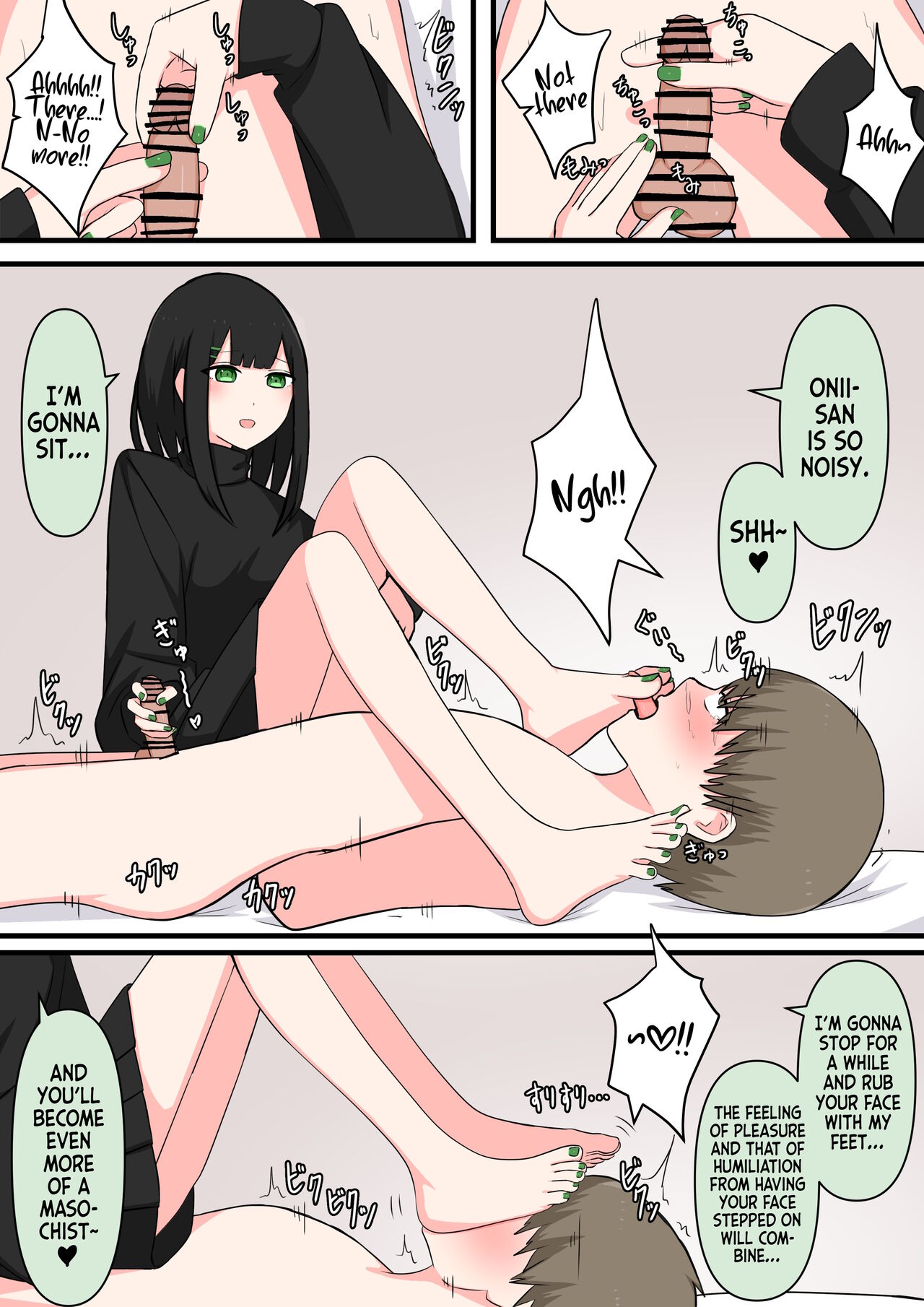 [Kaoinshou Zero] I tried M Play! [Handsome Young Masochist Man Edition] 图片编号 18