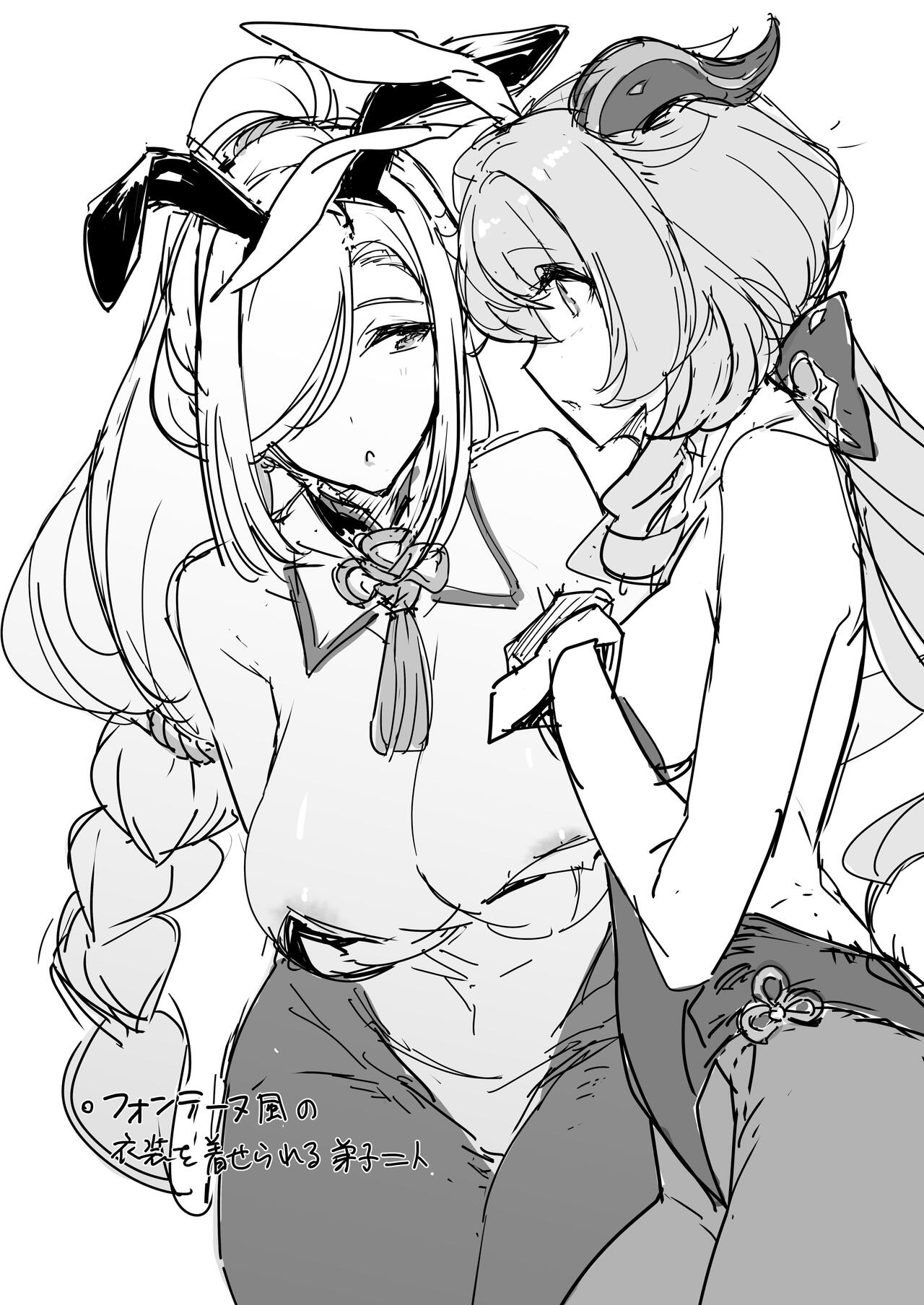 [Jikansa-Kougeki (Tooya Daisuke)] Amai Tsuyu -Sweet dew- (Genshin Impact)[中国翻訳] numero di immagine  23