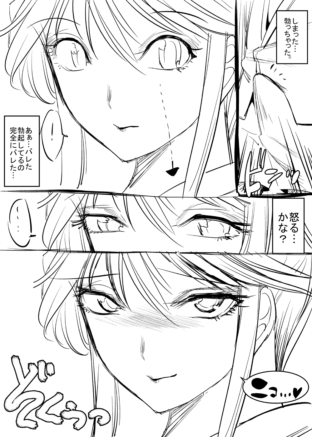 [Shuten Douji] Tomodachi no Okaa-san to no Hanabi Taikai Date 图片编号 2