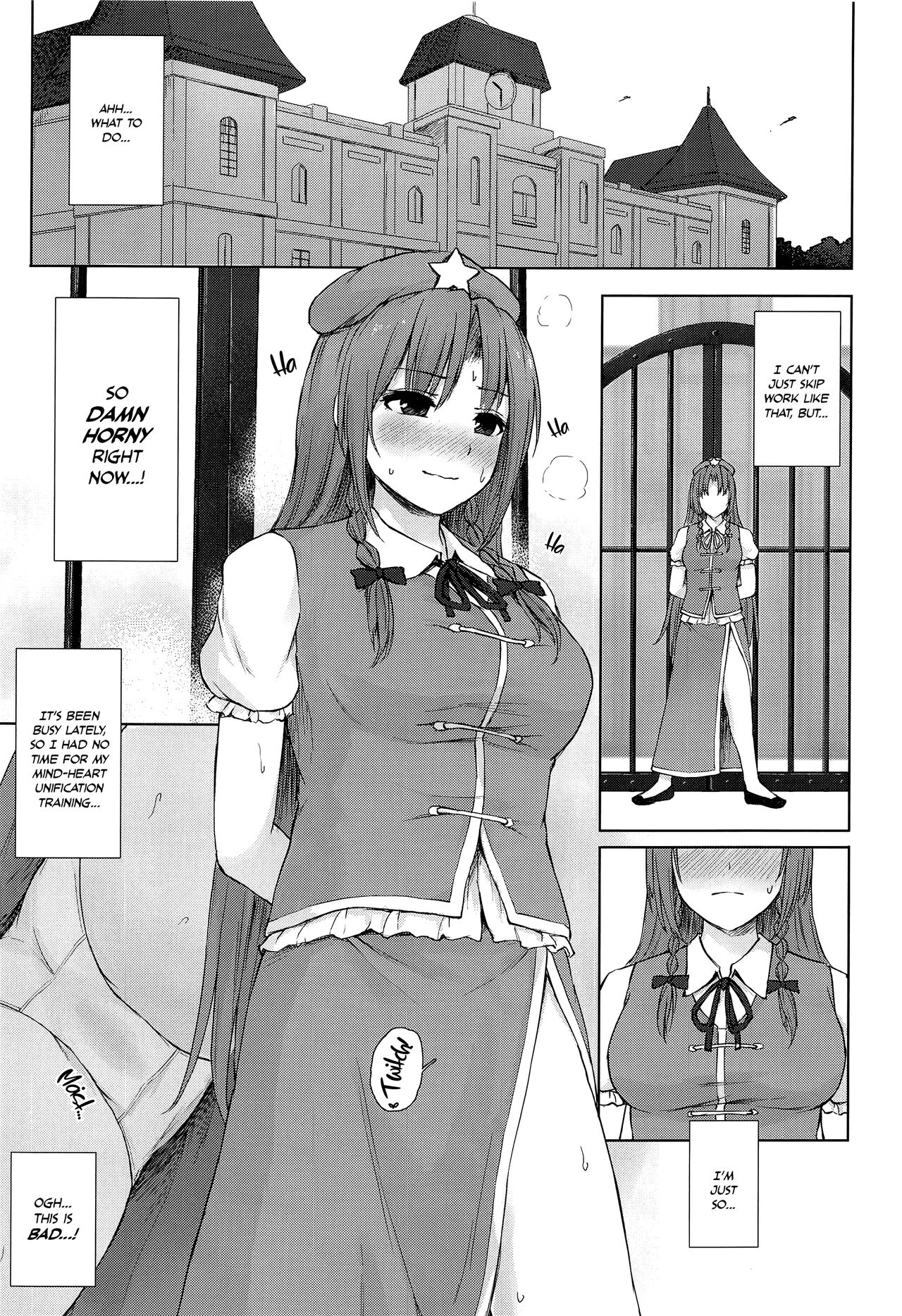 (C102) [Tekomenchi (Techi)] The frustrated gatekeeper's time off | Muramura Monban-san no Kyuukei Jikan (Touhou Project) [English] numero di immagine  2