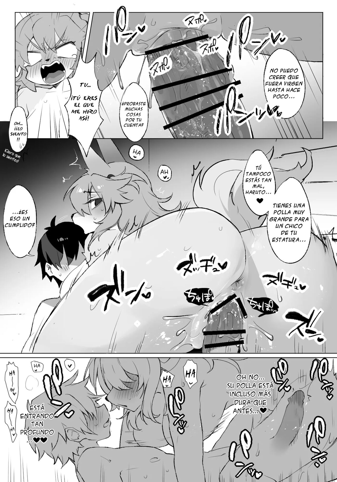 Highschool Sweet Life 2 4eme image