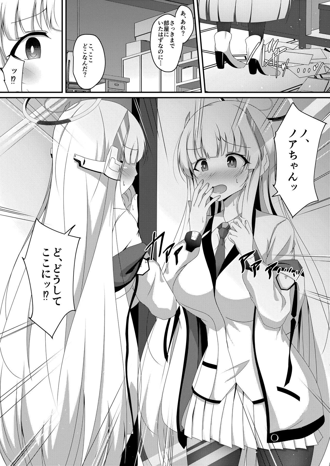 [Taketombo (Naba)] Noa-chan, Chotto Okarada Itadakimasu! (Blue Archive) [Digital] Bildnummer 3