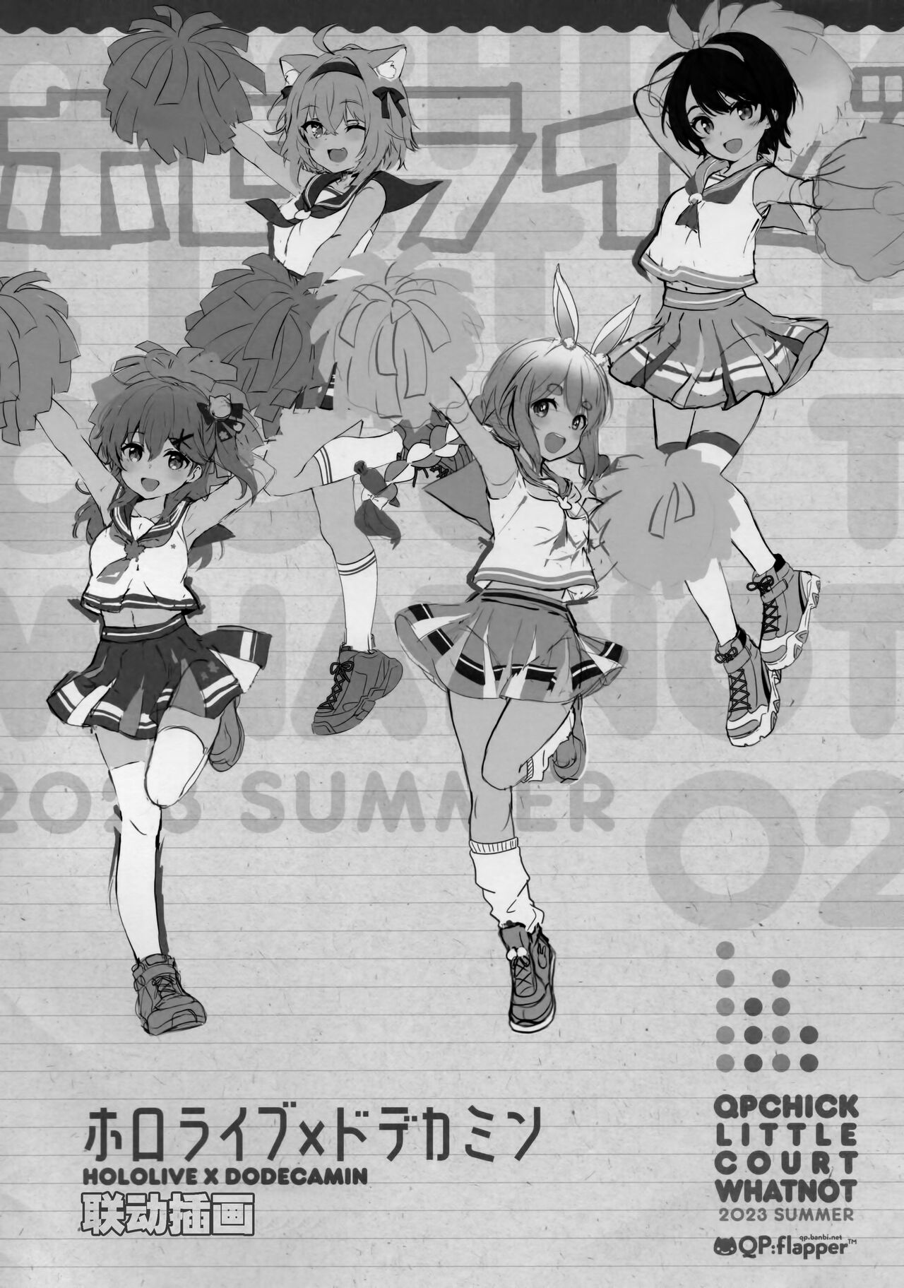 (C102) [QP:flapper (Sakura Koharu, Ohara Tometa)] QPCHICK NOTE ROUGH SKETCH MIX [Chinese] [绅士仓库汉化] 이미지 번호 3